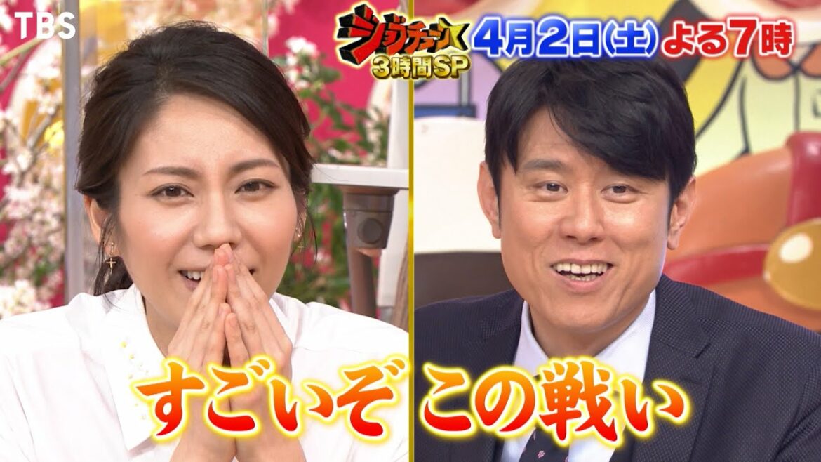 回転寿司界の絶対王者･スシローが寿司＆スイーツでジャッジに挑戦!!『ジョブチューン』4/2(土) 【TBS】