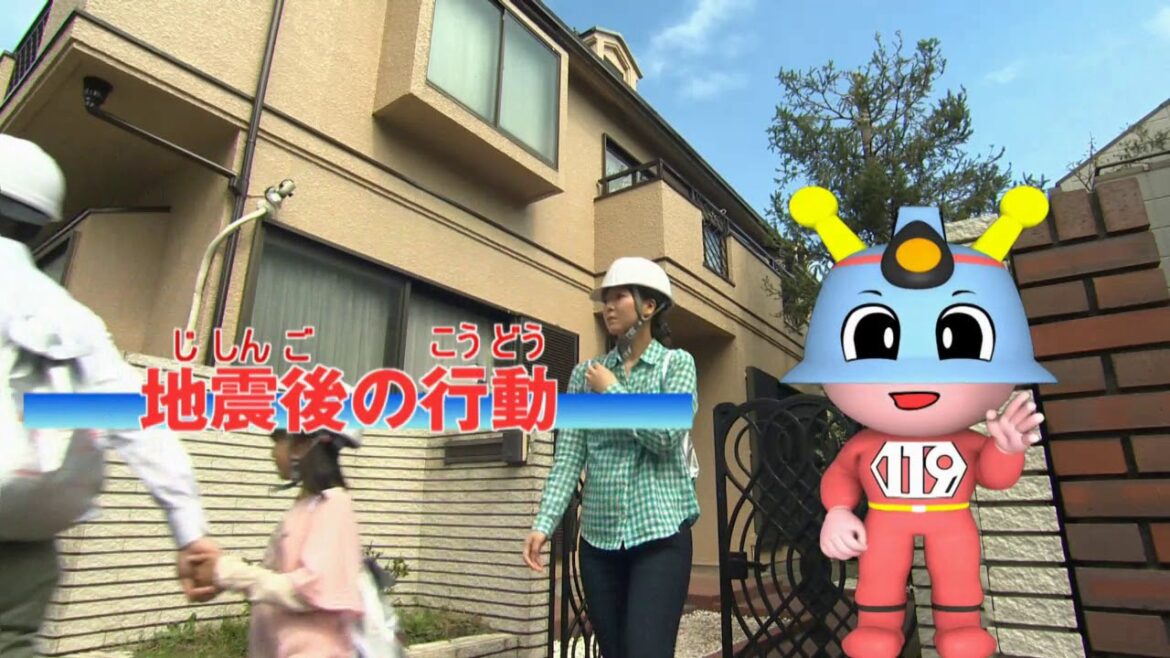 地震その時10のポイント（日本語字幕）