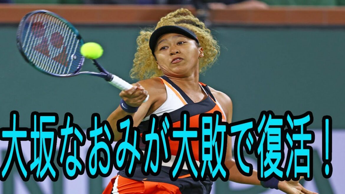 大坂なおみが大敗で復活！ 第2ラウンドに進んだ「とても幸せ」シャマはストレートに勝ち、次のラウンドでケルバーと対戦した【♥女子テニス♥】