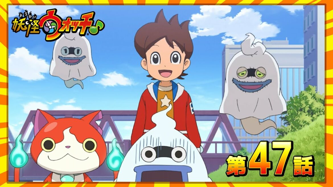 #妖怪ウォッチ♪ 第47話「ウィスパーになりたい！」ほか