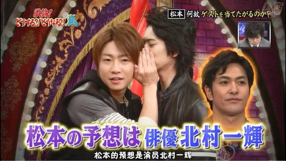嵐 相葉雅紀&松本潤 ローラが取り乱すこの鳥の正体は