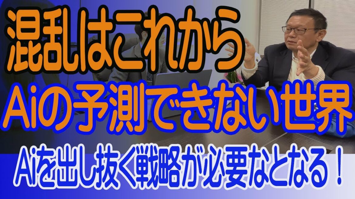 市場の混乱は続く。なぜなら、Ａｉにも経験値としてデータのない世界であるから。ぬか喜びを売っていく。いよいよＣＦＤしか勝たんか？【30年現役マネージャーのテクニカルで相場に勝つ】