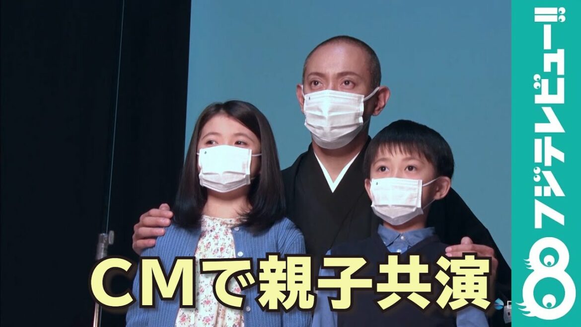 市川海老蔵　CMで市川ぼたん、堀越勸玄と親子共演