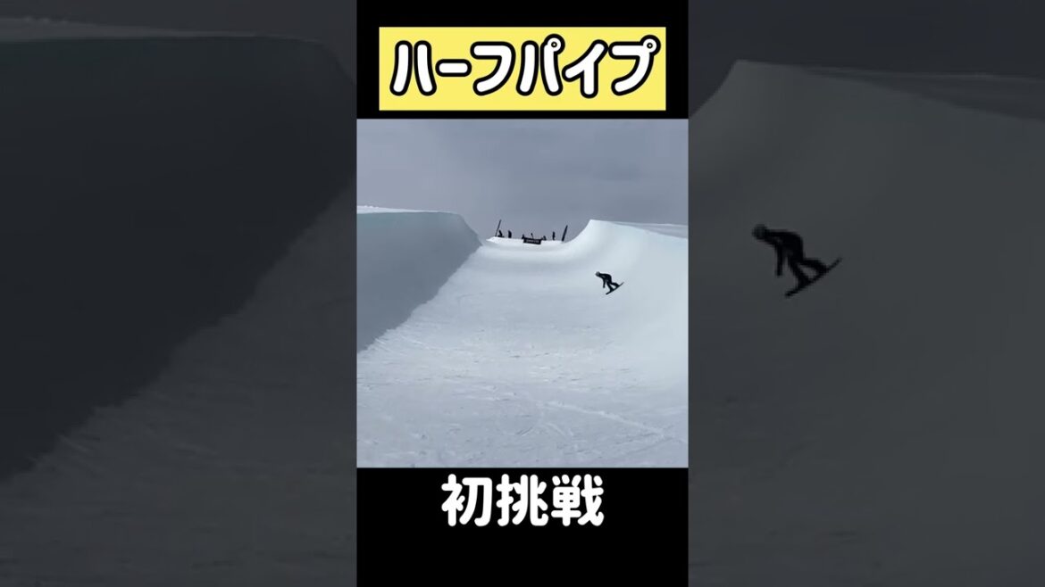 平野歩夢ってやばいよなwww