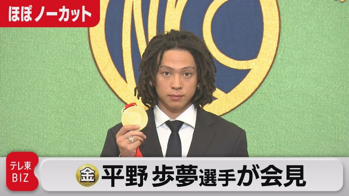平野歩夢選手が会見（2022年3月18日）
