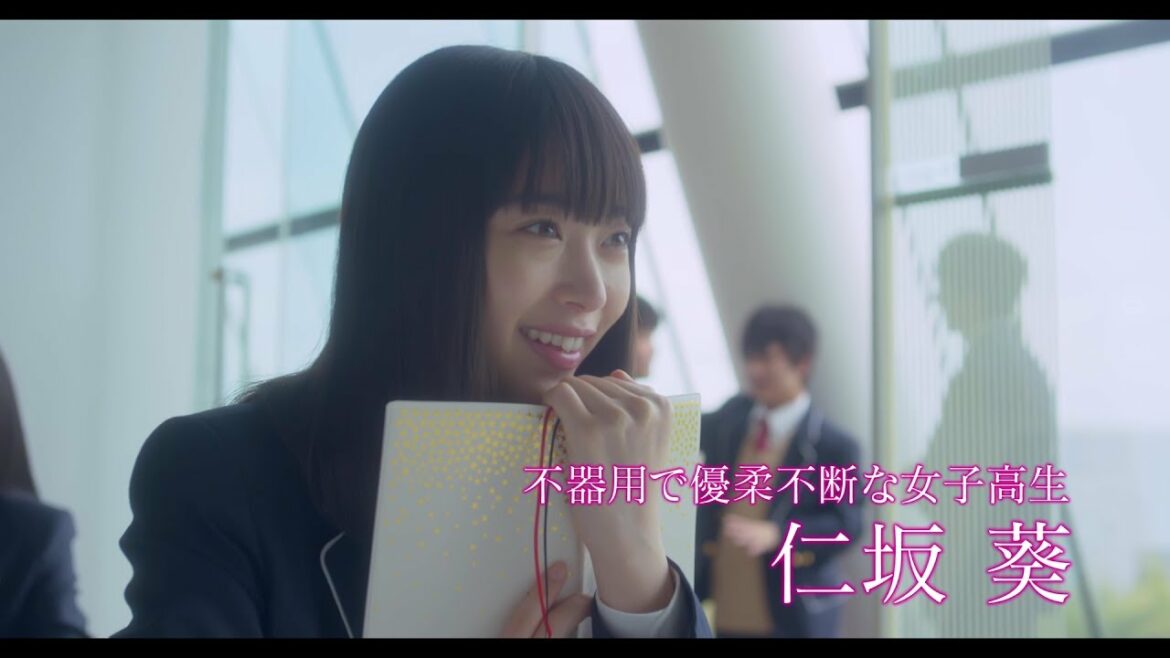 恋愛禁止の世界で、森川葵が、2人のイケメン男子に揺れ動く！『恋と嘘』特報