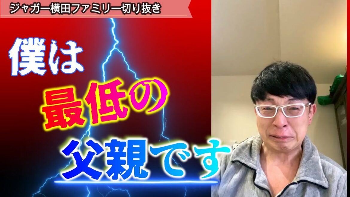 息子にひどいことをしてしまいました 息子にひどいことをしてしまいました