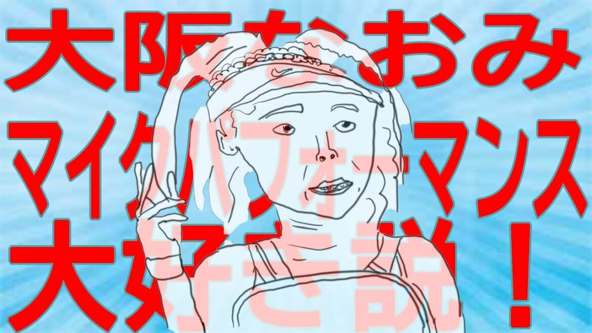 悲報！パリバオープンで「大坂なおみ」ヤジで泣く　何が一番問題なの？ (動画あり)