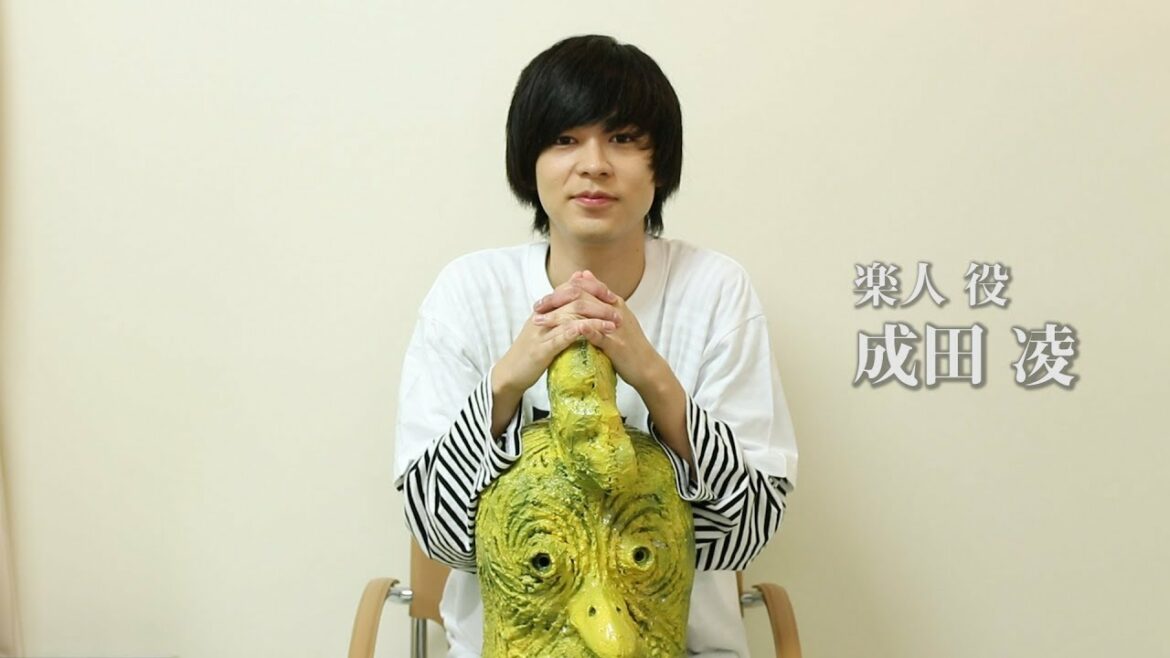 成田凌さん「ニワトリ★スター」クラウドファンディング応援コメント