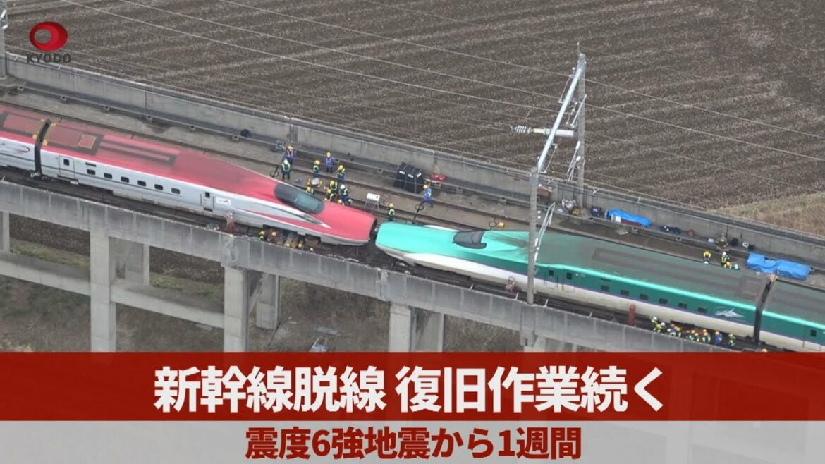 新幹線脱線、復旧作業続く 震度6強地震から1週間