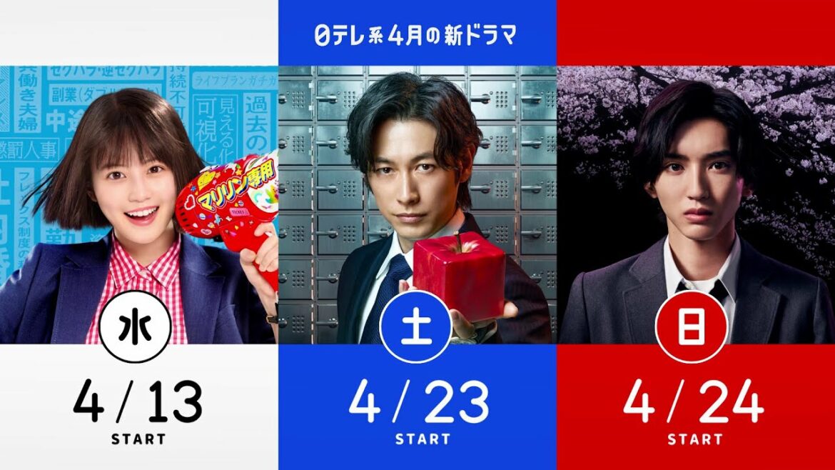 日テレ4月3ドラマ「悪女（わる）～働くのがカッコ悪いなんて誰が言った？」×「パンドラの果実～科学犯罪捜査ファイル～」×「金田一少年の事件簿」 今田美桜／ディーン・フジオカ／道枝駿佑【日テレドラマ公式】