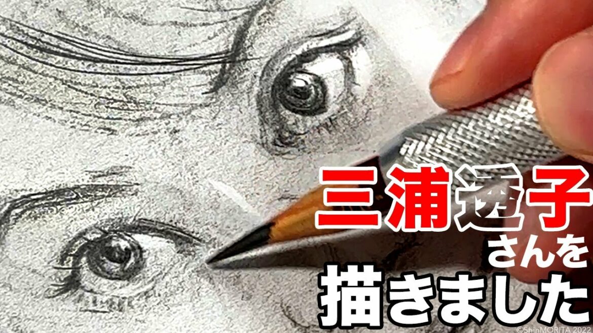 朝ドラ『カムカムエヴリバディ』 三浦透子さん 【描きました79】
