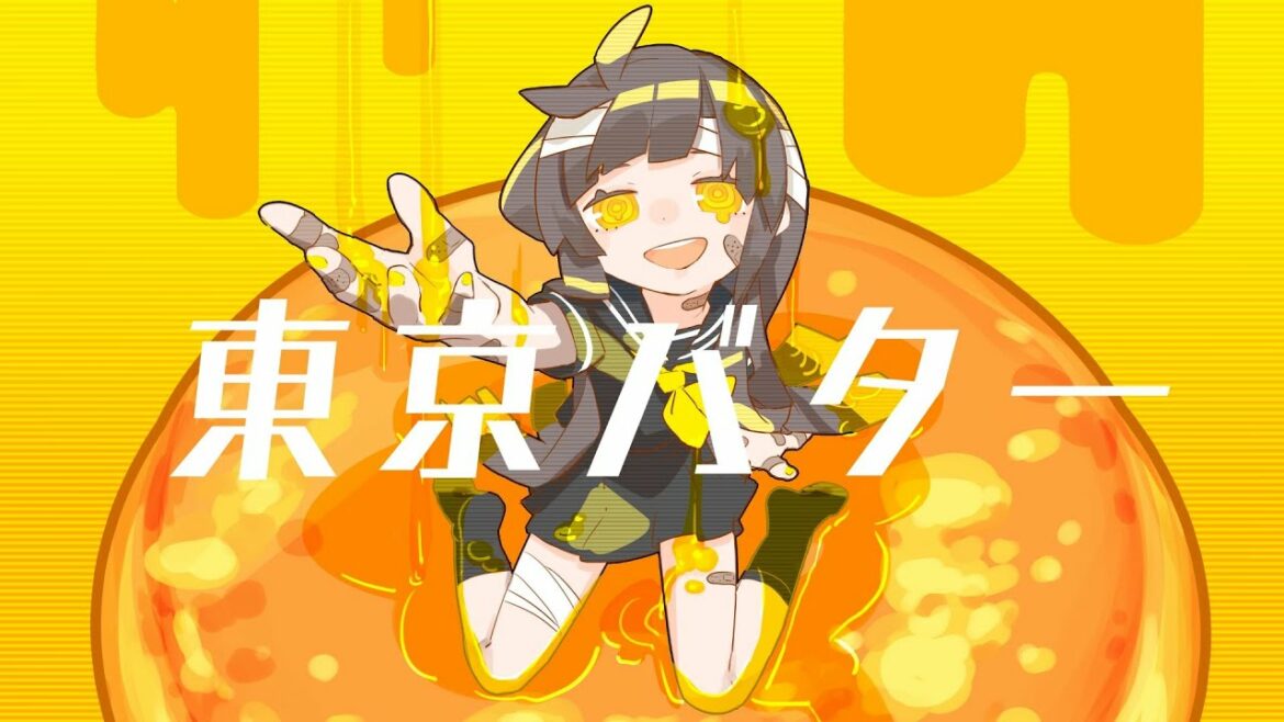 東京バター／トカゲP feat.初音ミク
