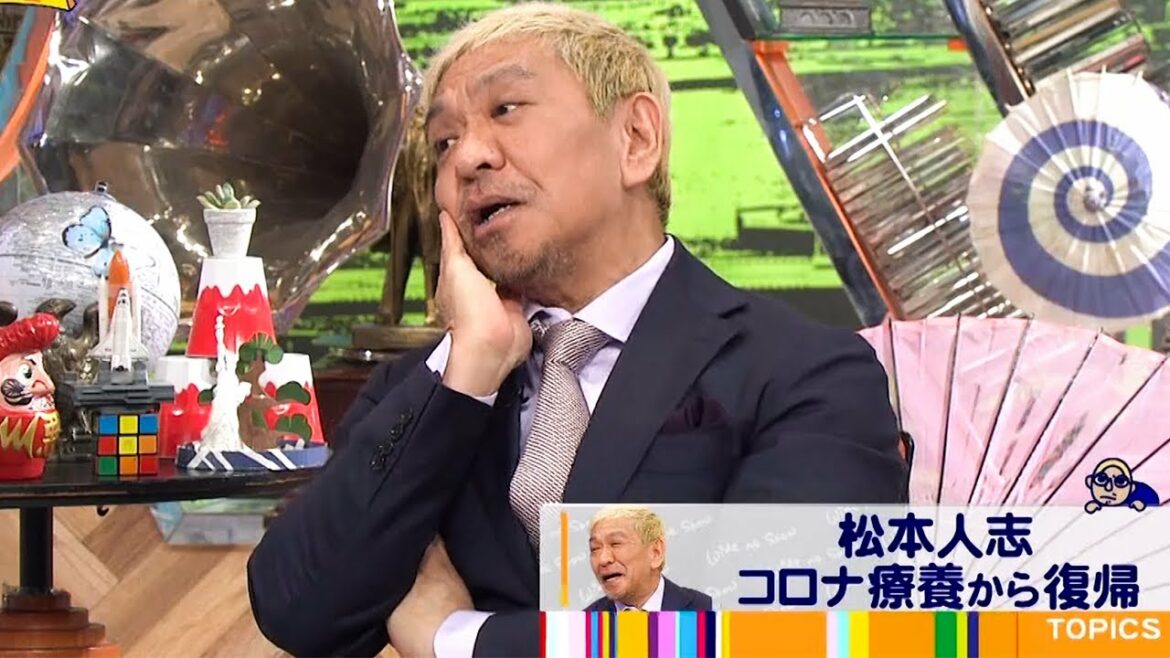 松本人志、宮迫博之の牛宮城が気になってしょうがない