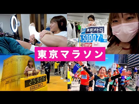 松葉杖→完全休養→東京マラソン→サブスリー!? 松葉杖→完全休養→東京マラソン→サブスリー!?