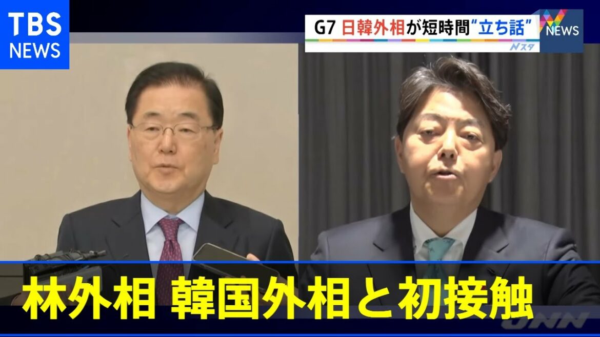 林外相 Ｇ７で韓国外相と初接触、北京五輪は従来の立場を強調