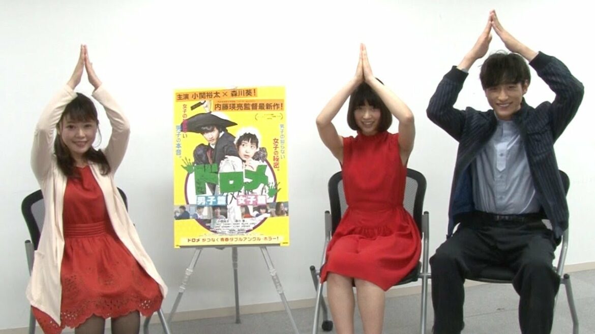 森川葵＆小関裕太、2人の恋愛観が浮き彫りに!? 映画『ドロメ』インタビュー【水曜のニョッキVOL.125】