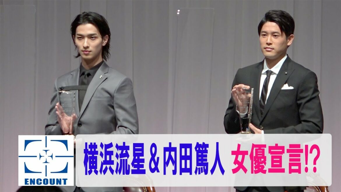 横浜流星＆内田篤人の華麗な「女優の」連携プレー!?