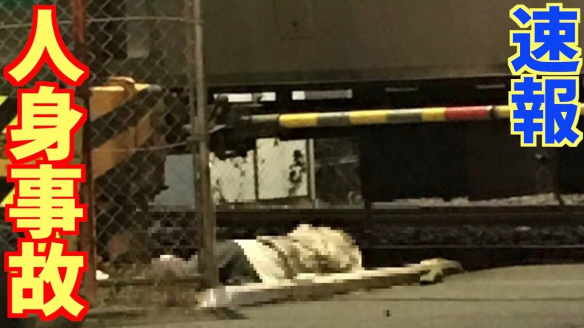 横浜線の相模原駅で人身事故が発生【リアルタイム速報】