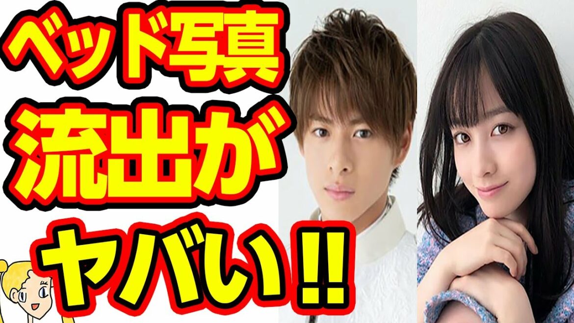 橋本環奈と平野紫耀のベッド写真よりもヤバい暴露に一同驚愕‼ガーシーがSNSをフォローしたのは匂わせなのか⁉【おしえて！くじら先生】