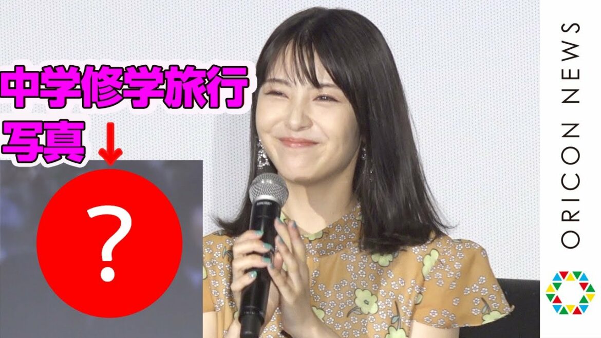 浜辺美波、中学2年修学旅行の写真公開「カツラなんですよ！」　北村匠海＆福本莉子＆赤楚衛二も登壇　映画『思い、思われ、ふり、ふられ』初日舞台あいさつ