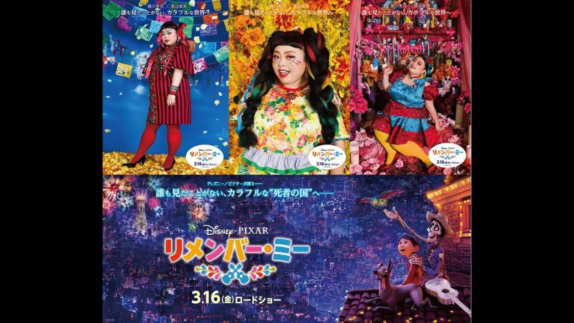 渡辺直美と蜷川実花がコラボレーション！貴重な撮影の裏側を大公開