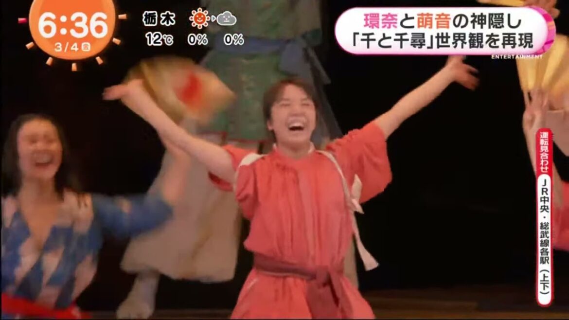 環奈と萌音の神隠し「千と千尋」世界観を再現 『めざましテレビ』2022年3月4日
