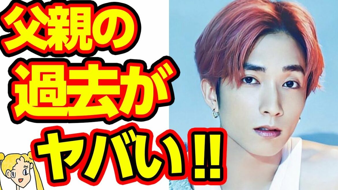 田中聖だけじゃなかった‼SixTONES田中樹の父親のヤバすぎる過去に一同驚愕の嵐‼【おしえて！くじら先生】