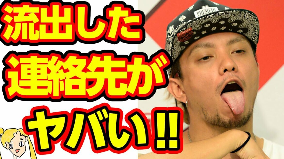 田中聖と頻繫に連絡を取っていたSnow Manメンバーが事実に一同驚愕‼KAT-TUNと一緒に共倒れか⁉【おしえて！くじら先生】
