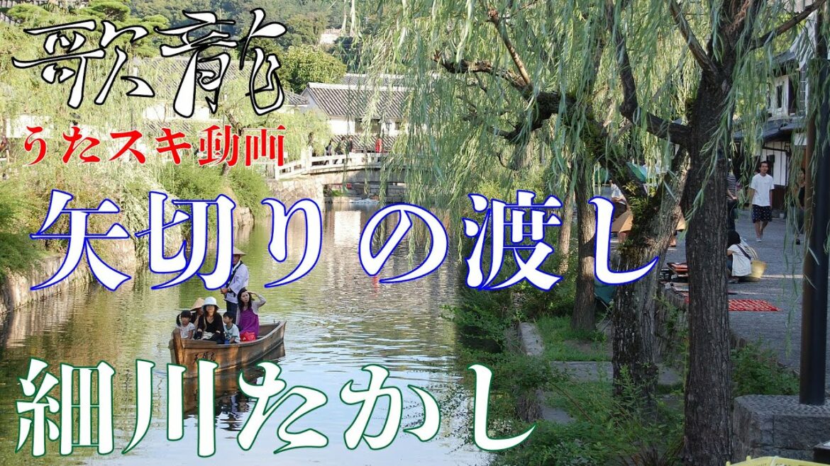 矢切の渡し 細川たかし cover  歌唱  龍