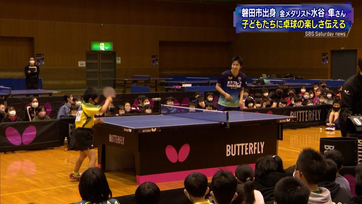 磐田市卓球大会　水谷隼さんが子どもたちにプレー披露（静岡県）