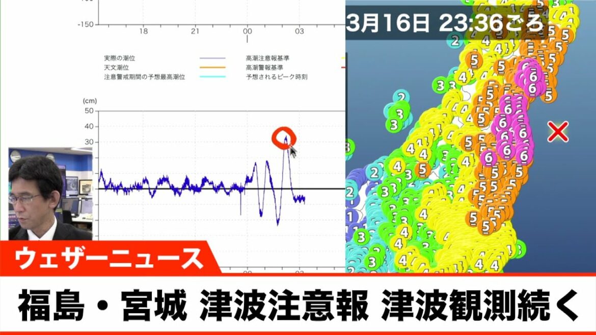 福島県・宮城県 津波注意報 津波観測続く