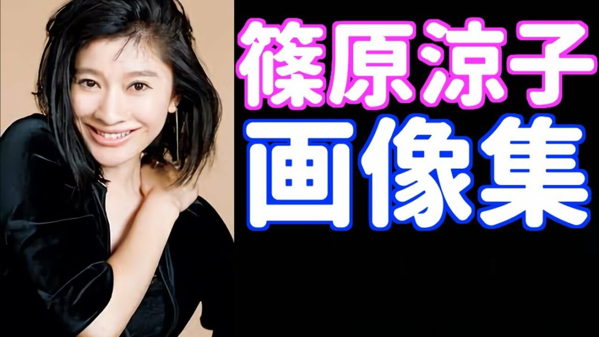 篠原涼子の画像昔と顔変わった??現在の方が可愛い??旦那と離婚はないでしょう!?画像で確認‼
