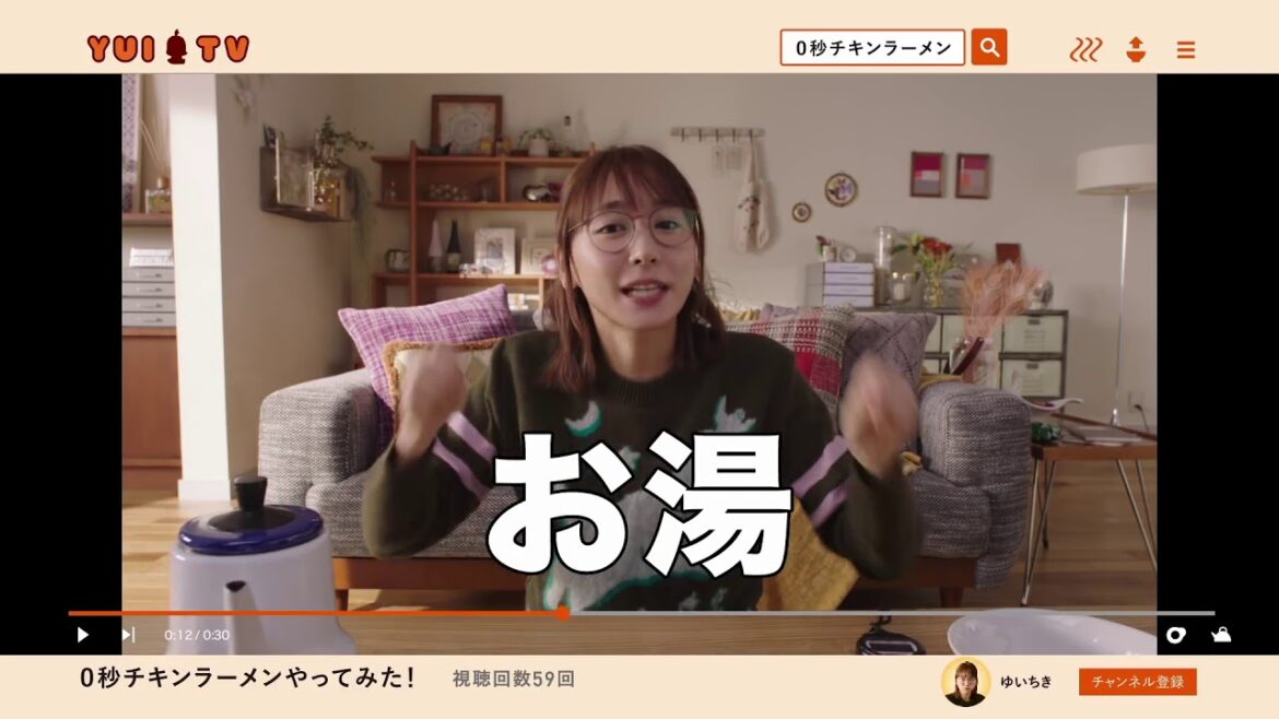 美人CM 「どうも、ゆいちきです。」まさかの新垣結衣のユーチューバー姿が話題w 日清食品 チキンラーメン 0秒チキンラーメン 篇