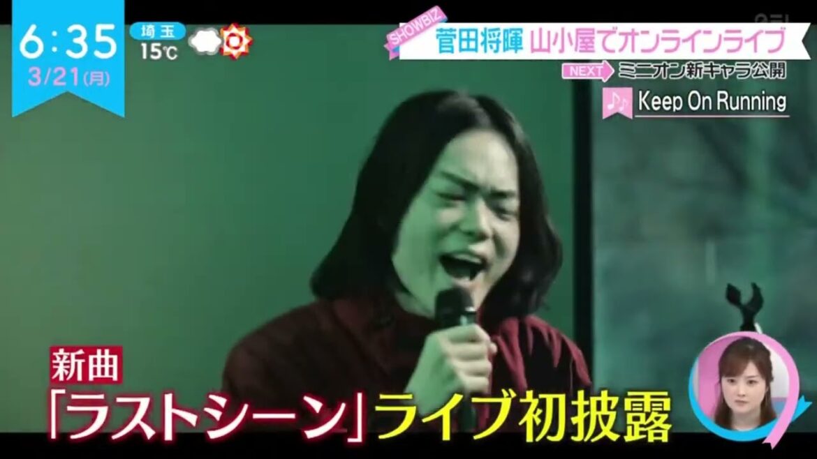 菅田将暉山小屋でオンラインライブ『ZIP!』2022年3月21日