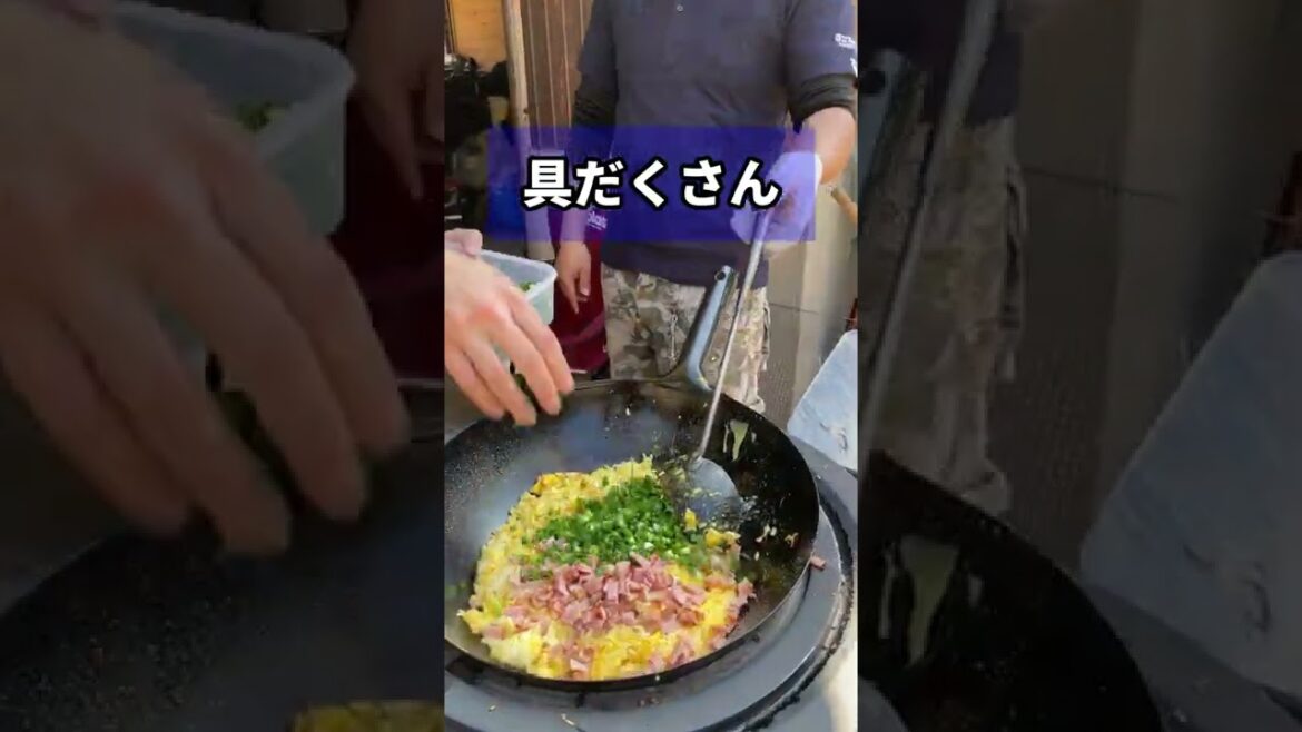 薪ストーブでパラパラチャーハン作ってみた！　#shorts