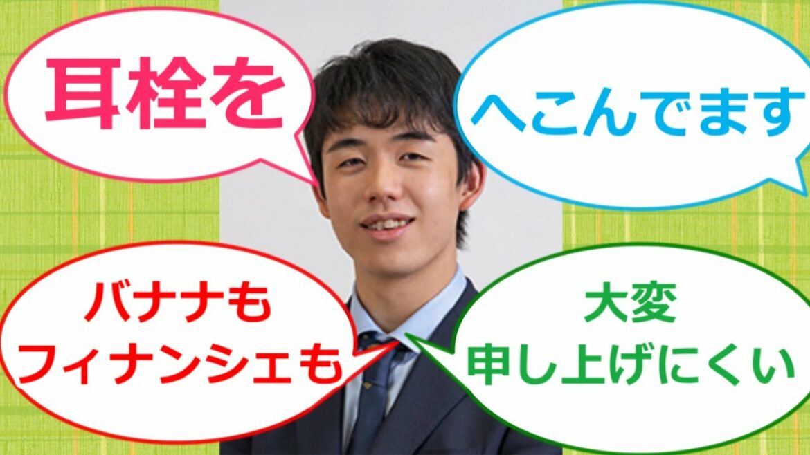 藤井聡太本人の知られざる面白い発言・行動まとめ　2011～2020年版【ゆっくり解説】