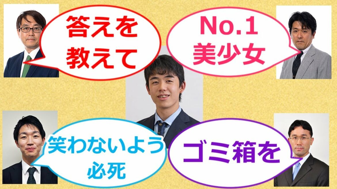 藤井聡太竜王に関する棋士たちの面白い発言集　主に2021年後半【ゆっくり解説】