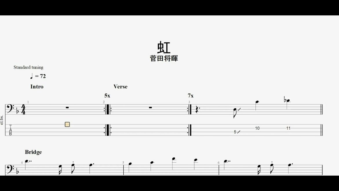 虹　【菅田将暉】　ベースtab譜