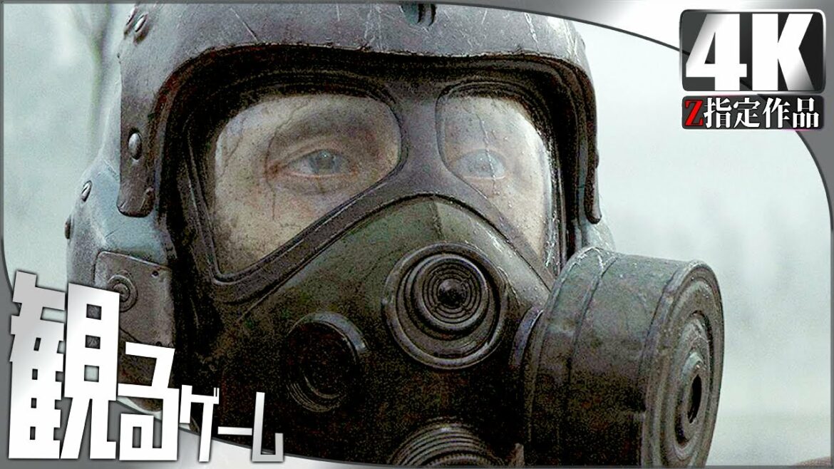 観るゲーム Metro Exodus（メトロ エクソダス）DLC 2人の大佐 収録 日本語音声 日本語字幕 XSX Gameplay FULL GAME 4K 60FPS