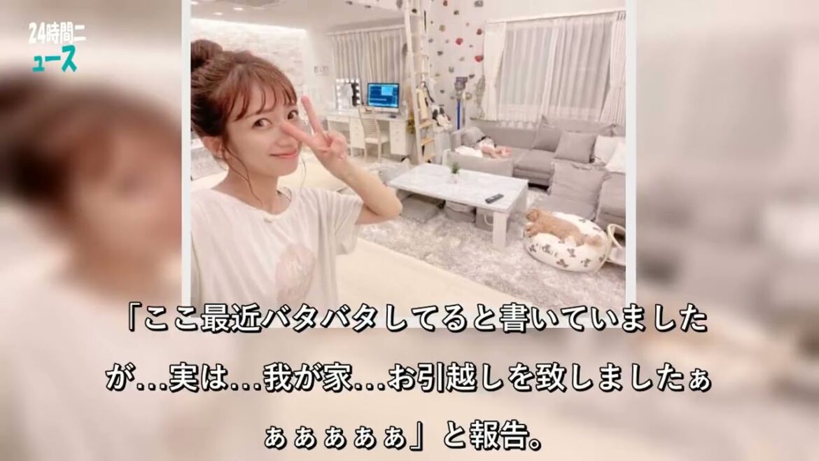 🔴 辻希美 | 新居に引っ越し報告