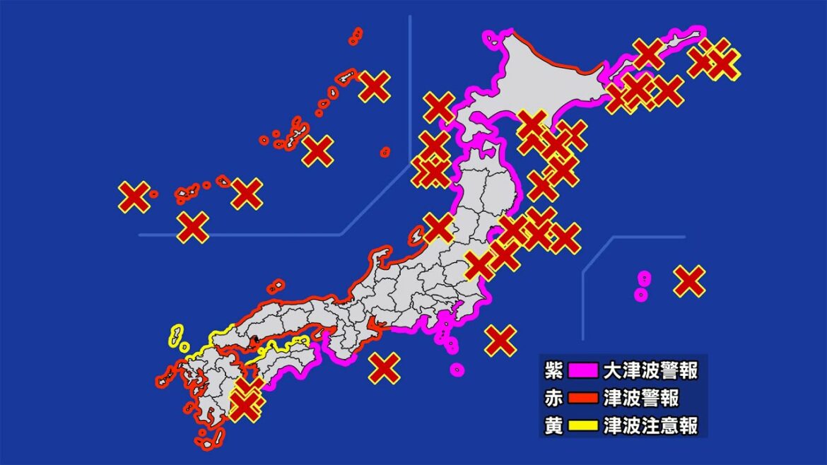 過去の津波警報を全て集めてみた（1953年〜2022年）