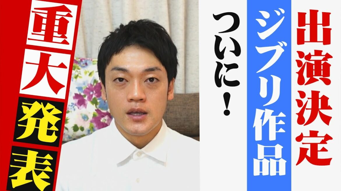 重大発表！あの作品に出演が決まりました!!
