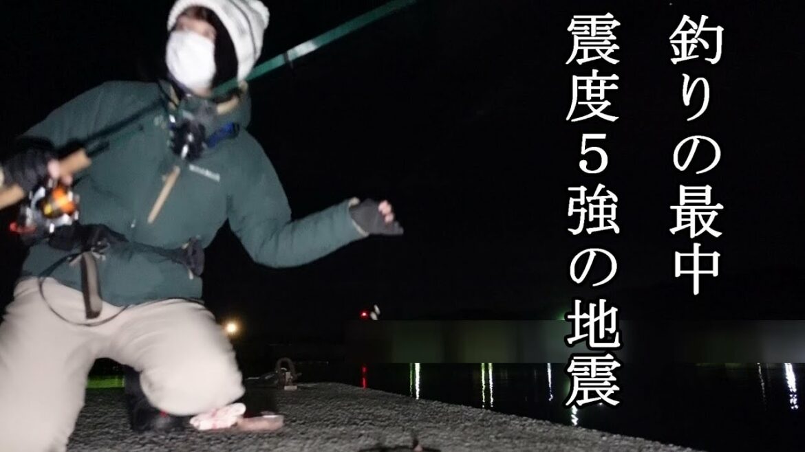 釣りをしていたら地震がきた！ねねこのニオイ判定！