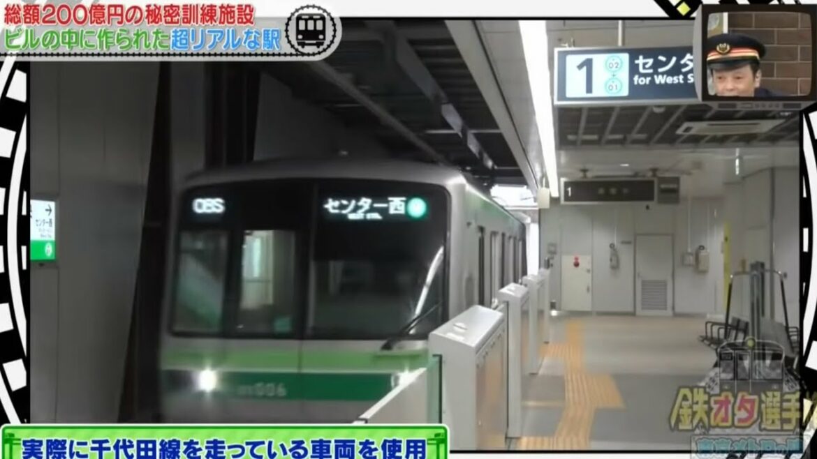 鉄オタ選手権！！！東京メトロの陣