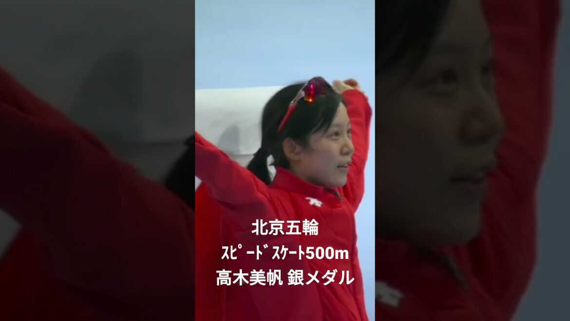 ✨🥈銀メダルが決まって飛び上がる高木美帆🥈✨ (北京五輪 スピードスケート女子500m)