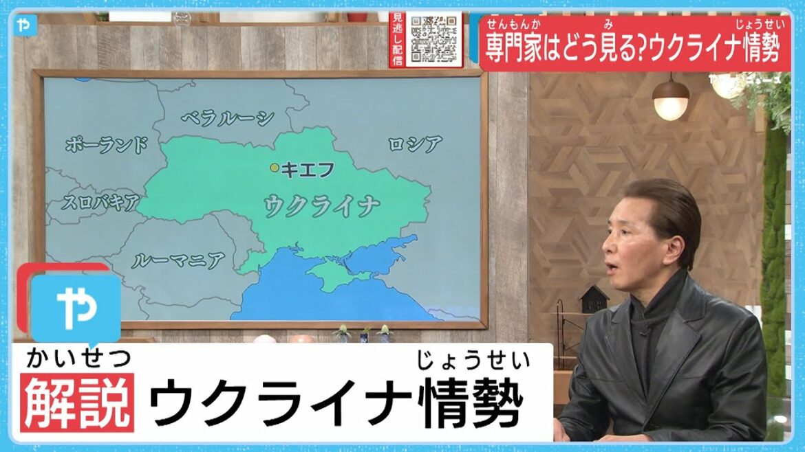 長期化必至のウクライナ情勢　プーチン大統領の狙いは？　大商大・中津教授に聞く