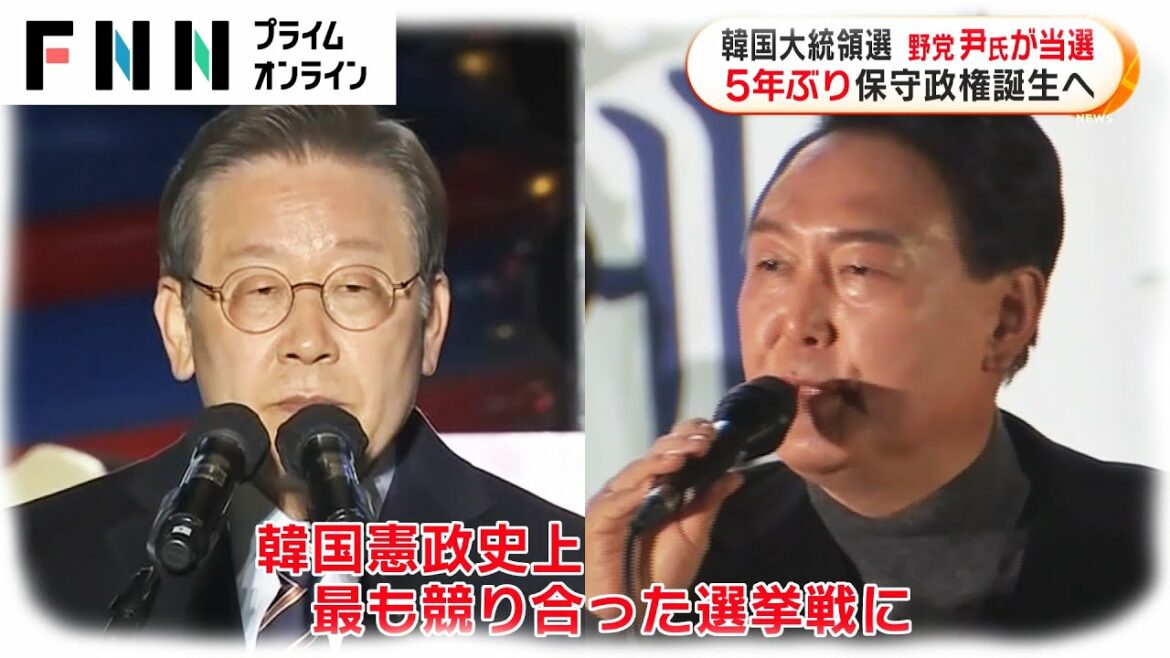 韓国大統領選 野党の尹錫悦氏が当選　5年ぶり保守政権誕生へ
