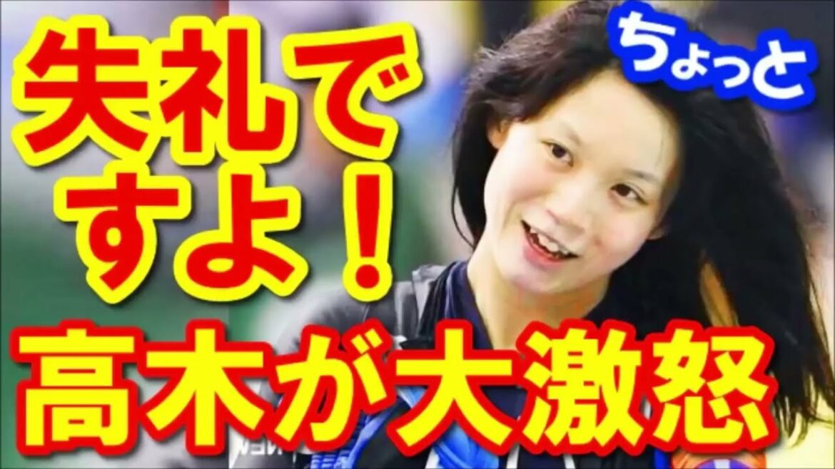 高木美帆が韓国ＦＮＮに出演し生放送中に大激怒！「待って、待って、待って…」と失礼な態度に日本中が凍りつくｗ 衝撃の真相！【海外の反応】