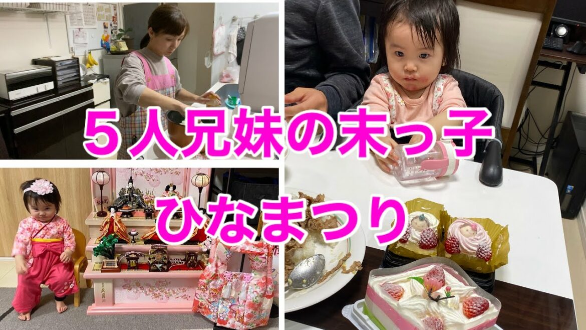 ２０２２年ひなまつり